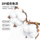杉杉（FIRS）【DP免烫】短袖衬衫男士蓝色夏季商务休闲纯棉衬衣 纯白色 41