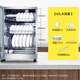 Rongsheng disinfection counter-type household large-capacity kitchen tableware vertical disinfection cupboard high temperature two-star 65-RQ230 (A)