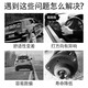 FAFEIER标致408全新308/S前减震器508L顶胶4008轴承5008天逸C5雪铁龙508L 左前顶胶1个 15-24标致5008