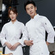 Saint Damme catering chef work clothes men's high-end hotel baking Western restaurant kitchen high-end solid color chef clothes summer long-sleeved short-sleeved suit custom-made women's light gray single top 4XL