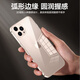 图拉斯【久用不发黄】 适用iphone16promax手机壳苹果16promax保护套透明全包超薄磁吸散热防摔高端男女 iPhone16ProMax 【精美透亮】不黄原材+超薄裸感+超强防爆