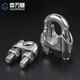 Guwanji 304 stainless steel wire rope chuck chuck U-shaped clamp rolling head wire wire clamp clamp lock rope tightener 304 material M8 2 pieces