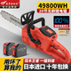 Wuyang Honda imported lithium chainsaw rechargeable high-power multi-functional household outdoor tree sawing saw 20 individual batteries