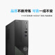 Dell (Dell) erreicht Vostro 3030S/3030t 12. Generation Core Home Office Computer Game Online-Kurs lernen kommerzielle Host-Set Customized Version [Achievement/Lingyue 3030S Small Case] ​​+ 23,8-Zoll-Monitor 12. Generation I3-12100 8G