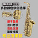Instrumento de saxofón Xinze Mid-E Flat Key Children Examen de grado para adultos Rendimiento profesional Mid-Tone B-Flat Treble E-Flat 826 Phosphor Bronce Doble de fuerza grande Trompeta de trompeta grande