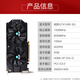 铭影（MINGYING）RTX2060Super 显卡1660Ti游戏显卡3050台式显卡独立显卡 GTX1060 5G战将
