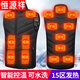 Hengyuanxiang Vest Intelligent Temperature Control Charging Anti-cold Heating Vest Men's and Women's Winter Warm Cycling Electric Heating Vest Black Nine-Zone Heating Vest Does Not Include Power Bank 2XL