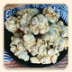 Qiyuntang Sanqi Tianqi [offiziell direkt] Yunnan nahrhafte chinesische Kräutermedizin Chuntian Qi Pulver Yunnan Wenshan Sanqi 30 Köpfe ohne Schnitte [100 g] Verkostungspaket