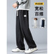 Semir casual pants men's spring and autumn 2024 new loose wide-leg pants men's straight-down draped sports sweatpants men's black [3332] 2XL