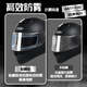 YEMA motorcycle helmet anti-fog patch, electric vehicle helmet rain-proof film, full helmet, half helmet, universal lens waterproof patch, enlarged upgrade, 2 pieces of anti-fog film, inner patch