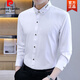 Pierre cardin spring and autumn new long-sleeved shirt men's embroidered professional shirt business casual non-scalding anti-wrinkle trendy men's top knitted 828 white 3XL (180)