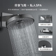 KG Shine-Rain Dusche eingebettet in den Wandtyp Hidden Hidden Embedded Embedded Copper Integrated Hot Melt Digitale Display Dusche Komplettset [Gun Grey KS701] Digitale Anzeigetemperatur + Speicherplattform KG KG