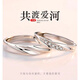 Fat Donglai's same platinum couple ring PT950 ring for men and women, platinum moissanite proposal diamond ring, a pair of lovers, eternal vows, platinum pair
