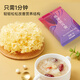 Frisch Palast Master Bird's Nest Tremella Drink Gefriergetrocknetem Sofortbrauen Frisch gedüpftes rotes Date und Wolfberry-Suppe Ernährungstonik für schwangere Tanten [Laoke-Rückkaufkisten-12-Schachteln mit Bird's Nest-Getränk]