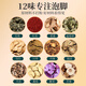 Tongrentang twelve-flavor foot bath bag, mugwort health foot bath bag, Laojiang Yao foot bath bag, 30g*20 bags/bag