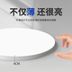 欧普照明led三防灯吸顶灯圆形卫生间浴室阳台过道灯现代简约护眼超亮 9848W 全光谱护眼RA白光