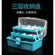 Yundian Dreischicht Multifunktionaler tragbarer Fischereiausrüstungsbox-Leitfischerei Float-Sitzbeutel Fishing Fishing Box Transparent Large Dreischicht YF-671