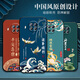 Uvimai Adecuado para Redmi Note9Pro Case de teléfono móvil Silicone anti-Fall Note9Pro Case de teléfonos móviles Mensos y mujeres Matte Estilo chino Dragón Año nuevo NUEVO INCLUSIÓN SOFT Soft Shell J967 Ping Anfu Redmi Note9Pro [Single Shell]