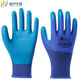 Xingyu Xingyu Xingyu Usted Guantes físicos en relieve Físico Protección resistente al desgaste de ala de trabajo y anti-Slip A688 Tamaño mediano 1 A688 Medio derecho de 12 piezas Tamaño igual