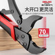 Delixi Dali clamp tool universal pressure clamp industrial grade manual fixing universal pliers