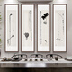 Xuanmutang Qi Baishi new Chinese style living room decorative painting sofa background wall Zen ink hanging painting tea room study four screens four screens (walnut rounded corner frame) finished product width 30cm*height 100cm