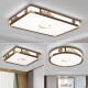 Boruike Neue Decke im chinesischen Deckenlampe Wohnzimmer Lampe Gold Draht Sandelholz Modernes Holz für Massivholz Esszimmer Lampe Chinesische Stil Zen Klassische Schlafzimmer Lampe 9896 Quadratmeter 50 cm-drei-farbig Dimmen