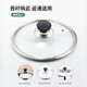MAXCOOK pot lid handle, lid bead and lid drop combination set, two packs, suitable for all kinds of pots MBG-02