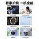 海尔（Haier）无线家用摄像头手机远程监控器360度无死角带夜视全景语音农村室外高清wifi户外防水旋转球机