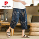 Pierre cardin shorts men's summer thin linen cropped pants Chinese style large size harem pants loose cotton linen beach casual pants DK521 dark blue 3XL