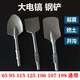 Shengxinhui 65 electric hammer 95 electric pick chisel pointed flat chisel shovel wall pick pick square handle widened concrete slotting flat shovel thickened square shovel