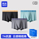 
HaiLan Home (HLA) Men's Underwear Men's 7A Antibacterial Pure Cotton 100% Bottom Crotch Mid-waist Boxer Breathable Large Size Boxer Shorts Black/Dark Gray/Blue Blue 3 2XL (180) Recommended weight 130-150Jin [Jin equals 0.5 kg]