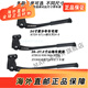 Giant Mountain Bike ATX/810/830/860XTC24/800/20 PIN Halterung Parkrahmen 26/27,5 Zoll Parallelloch (Tele -Tool)