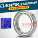 Bearings imported from Japan 6800 6801 6802 6803 6804 6805 6806 6807 ZZ 6800ZZ others