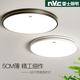NVC Lighting LED ceiling lamp living room lamp round 40 50 60 80CM modern simple bedroom lamp one line round 50cm three-color dimming 36w