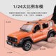 XHD长城坦克300合金模型仿真越野车模儿童玩具小汽车收藏摆件 1:24坦克300-橙色