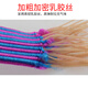 贝傅特 弹力捆绑绳 防老化弹力绳捆绑带行李带快递松紧绳捆绑带钩绳 加宽3.0mm黑红3米