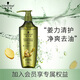 施华蔻（Schwarzkopf）生姜精华洗发露600ml  持久控油清爽蓬松洗发水 无硅油洗头膏