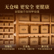 Mengchang té pequeño ladrillo de oro té té maduro té 216g yunnan 2014 té de té caja de regalo de té viejo té té