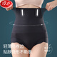Langsha Tummy Control Panties Women's Body Shaping Seamless Thin Cloud-Sense Seamless High Waist Hip Lifting Postpartum Waist Corset Skin Color XL