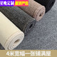 Xingwan solid color short pile carpet office floor live broadcast sound insulation large area cement floor full roll commercial off-white customized