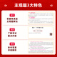 
Shanxiang Education 2025 Teacher Recruitment Examination Real Questions Selected Subjective Questions 680 Basic Educational Theory Comprehensive Knowledge 680 Subjective Questions
