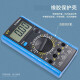 哩也波哩也保护数字万用表YD-9205A+万用表电工仪表多测量功能万 系列YD-9205A+/一件60台