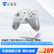 Mechanic G5Pro Max high brush wireless bluetooth game controller three-mode wired computer PC mobile phone NS steam switch type xbox play black myth Wukong controller Mechanic three-mode controller G5Pro Max white (base set)