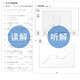 New J.TEST Practical Japanese Language Test 2020**.A-C Level 97875628**851