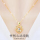 Ji Ge Necklace Women's 2024 New Color Gold Pendant 18k Necklace Light Luxury Niche Clavicle Chain Valentine's Day Gift Core Moves a Lifetime
