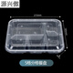 Chanqi disposable lunch box food-grade lunch box with three compartments, four compartments and five compartments, fast food packaging box, thickened take-out lunch box, thickened, five compartments, transparent style, 50 pieces