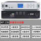SABO Timing Player Amplificador All-in One Campus Broadcast System de alta potencia Conjunto de mp3 Música de fondo inteligente Música Automática Sistema Automático MP-816 (grabación de radio de memoria 4G)