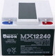 XMSJUON友联蓄电池MX12400MX12240MX12170MX12200MX121000MX12650国 黑色MX12070 12V7AH