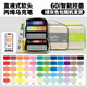 Master (GRASP) straight liquid acrylic soft-head marker pen 60 colors washable and impermeable color high coverage large capacity children's brush watercolor pen for boys and girls birthday school gift high-end cloth bag