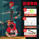 
Pupan children's guitar ukulele toys boys and girls music can play national trend style early education beginner music instruments National trend Peking Opera facial makeup fashionable green